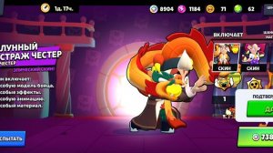 Играю в Brawl Stars (1 часть), купил скины из лавки странностей (эпическую большую акцию)