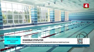 ЗНАКОВЫЕ ОТКРЫТИЯ