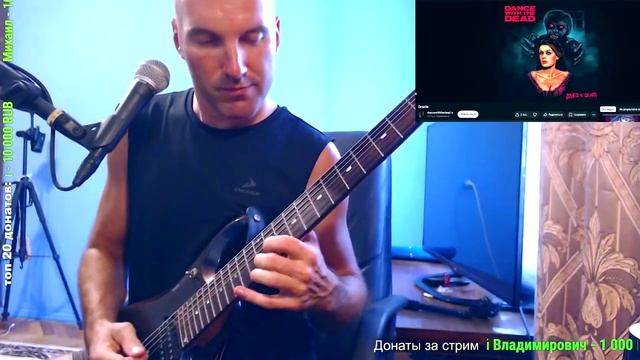 Dance With The Dead - Oracle (guitar improviz) смотреть онлайн
