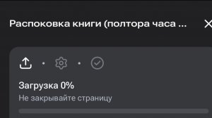3 серия сериала Та самая история