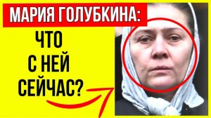 Дети в Германии, дом продан: Как сейчас живёт 52-летняя Мария Голубкина?