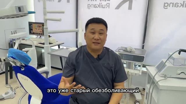 Чем стоматология в Китае привлекает пациентов из России? Стоматология Ченгши смотреть онлайн