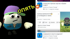 я ухожу на неделю (опять)