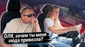 ПОДГОТОВКА К ЭКЗАМЕНУ в ГАИ с Ольгой / Вождение по маршруту ГАИ / Как сдать экзамен в ГАИ