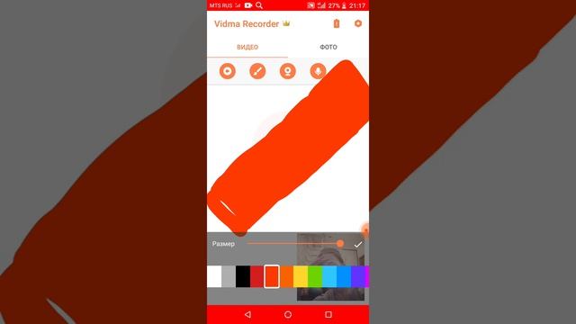 Обзор на приложение Vidma Recorder 👑 смотреть онлайн
