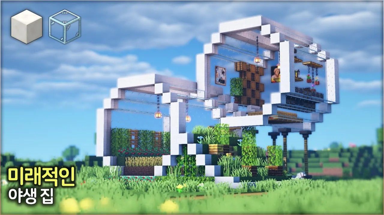 ☄️ Майнкрафт Как построить будущий дом для выживания 🏡. ⛏️Гайд по Постройке