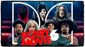 Очень страшное кино (2026) / Scary Movie