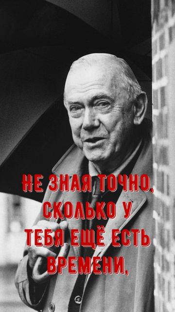 ГРЭМ ГРИН. Война так часто состоит...