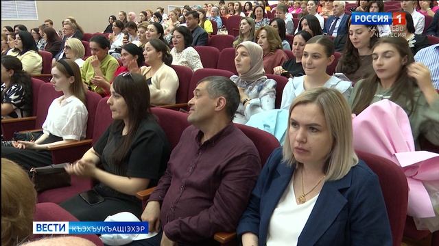 Вести на черкесском языке 30.06.2026
