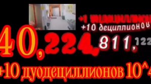Цифры до тредекальон 3/10