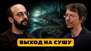 Захватчики планеты. Ярослав Попов.