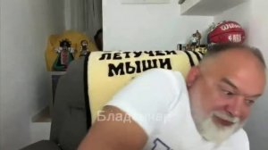 Блогер из Киева запустил стрим «Москве - крыша! Объясняю почему!», но ВС РФ добавили интерактива