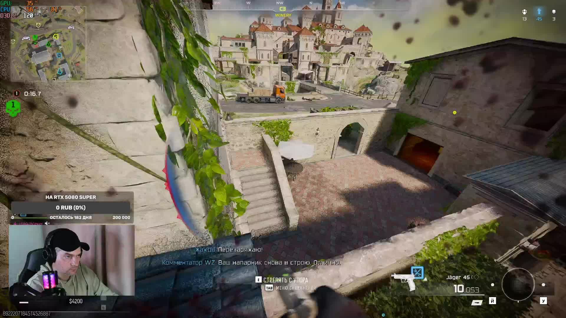 Warzone смотреть онлайн