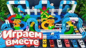 АСМР ГОНОЧНАЯ ТРАССА КОНСТРУКТОР ДЛЯ ДЕТЕЙ 🛻🏁 СТРОИМ ВМЕСТЕ И ЗАПУСКАЕМ МАШИНКИ ДЛЯ ДЕТЕЙ №17