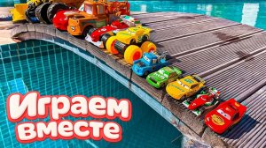 Игрушки из мультика ТАЧКИ! ИГРАЕМ ВО ВСЕ МАШИНКИ ИЗ МУЛЬТФИЛЬМА ! МАШИНКИ ИГРУШИ ТАЧКИ №14
