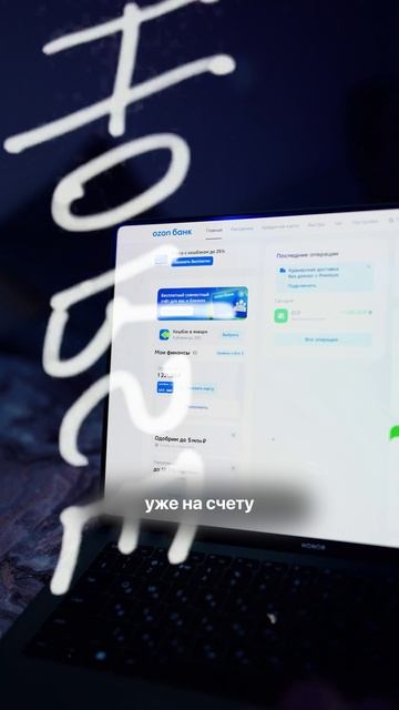 ANTARCTIC WALLET ОПЛАТА КРИПТОЙ НА ОЗОНЕ