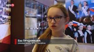 Отдых в пришкольном лагере