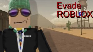 Evade roblox Играем