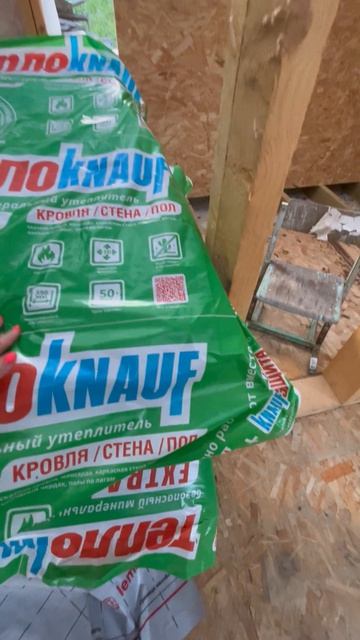 Часть 9 .  Строительство каркасного дома