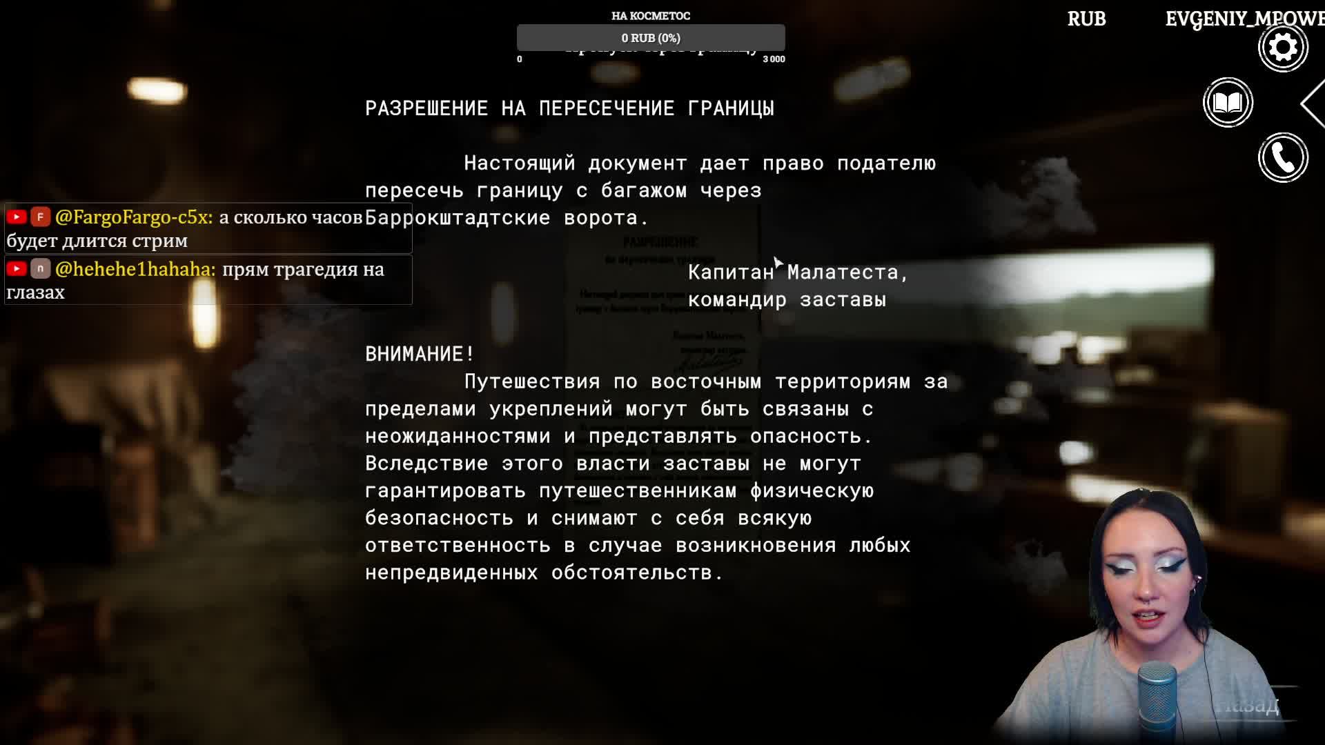 ИГРАЮ-ЗАЛИПАЮ В РАЗНЫЕ ИГРЫ. смотреть онлайн