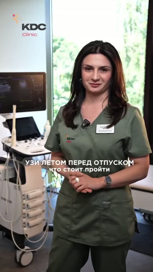Какие УЗИ надо пройти перед отпуском, чтобы отдых прошел без проблем со здоровьем?
