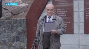 МИТИНГОМ И ВОЗЛОЖЕНИЕМ ЦВЕТОВ ПОЧТИЛИ ПАМЯТЬ ВЕТЕРАНОВ БОЕВЫХ ДЕЙСТВИЙ НА КАМЧАТКЕ •НОВОСТИ КАМЧАТКИ