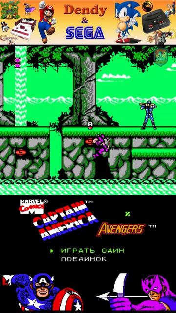 Captain America and the Avengers