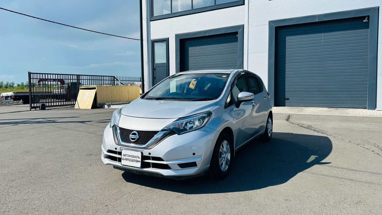Nissan Note, 2018 год смотреть онлайн