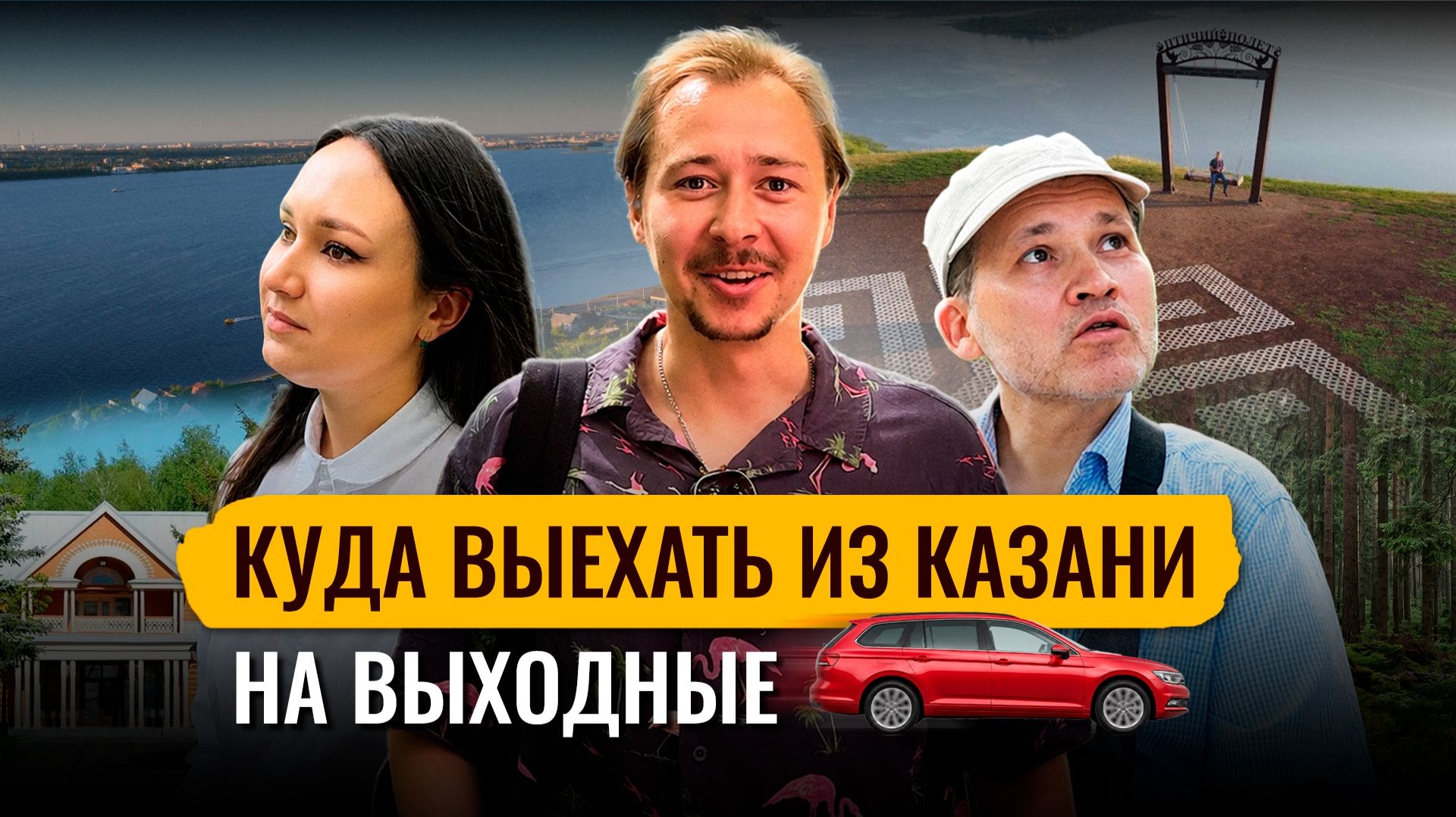 Опросы