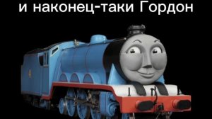 паровозисе подвески