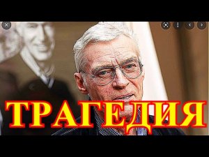 ТЕЛО БОРИСА ЩЕРБАКОВА НАШЛИ СОСЕДИ.....ПРОЩАНИЕ С АКТЕРОМ РОССИИ СОСТОИТСЯ ЗАВТРА УТРОМ В МОСКВЕ....