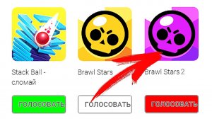 САМЫЕ *ТУПЫЕ* ПАРОДИИ НА БРАВЛ СТАРС В 2020 ГОДУ! BRAWL STARS