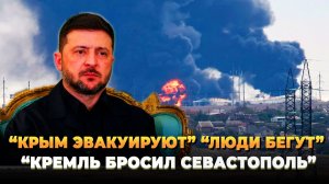 Кремль сдает полуостров