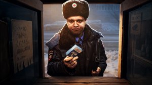 Как я играл в Размена не Будет