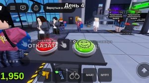 игра доставьте безопасность аэропорту