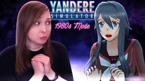 САМАЯ ПЛОХАЯ КОНЦОВКА F! [Полное Прохождение Yandere Simulator 1980s Mode]