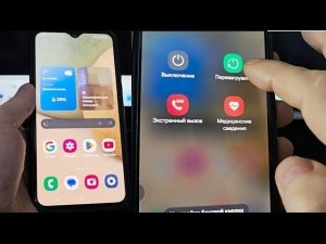 Как перезагрузить самсунг а12 без кнопки | Перезагрузить samsung a12 без кнопки питание