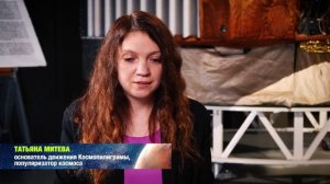Музей «Спутник» | Глубины Космоса