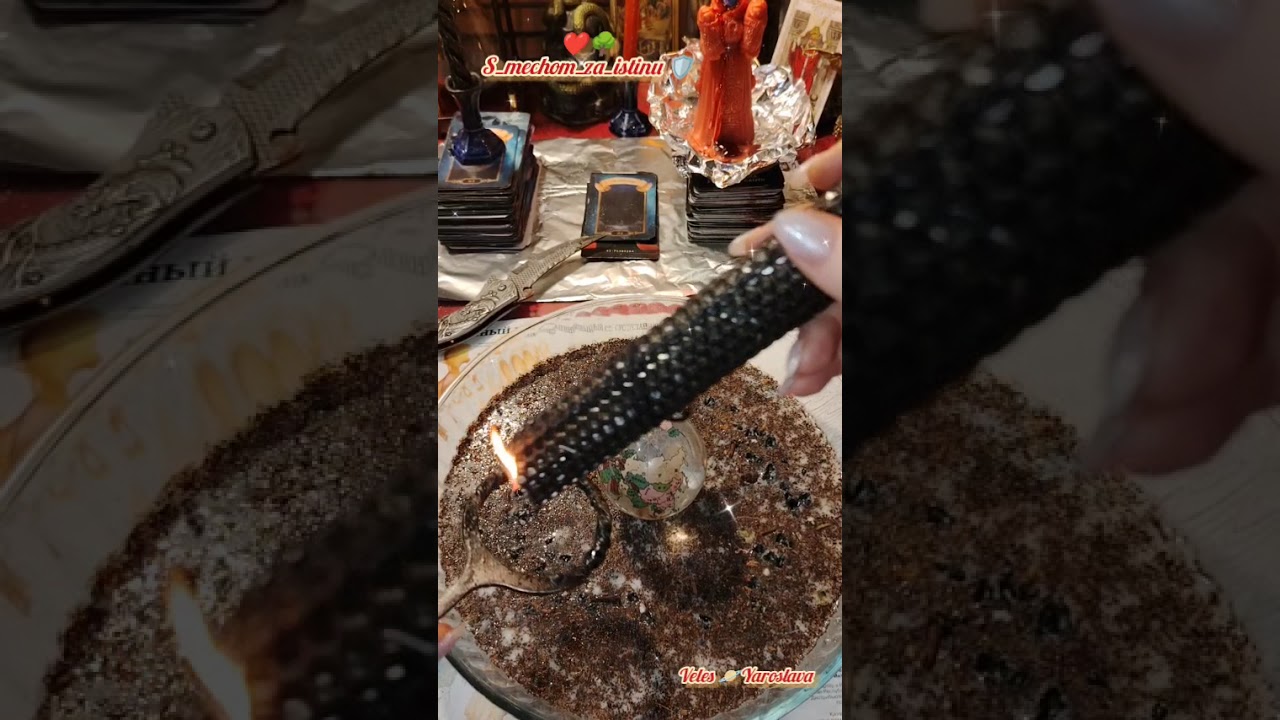 🔥ЧИСТКА И ВОЗВРАТ СИЛЫ РОДА СИЛЫ ПЛОДОРОДИЯ ПО МИРУ💫