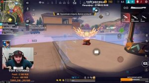 СТРИМ БЕЗ МАТА ЛИГА НАЦИЙ СКОРО ОТКРЫТИЕ ЗАЯВОК #freefire