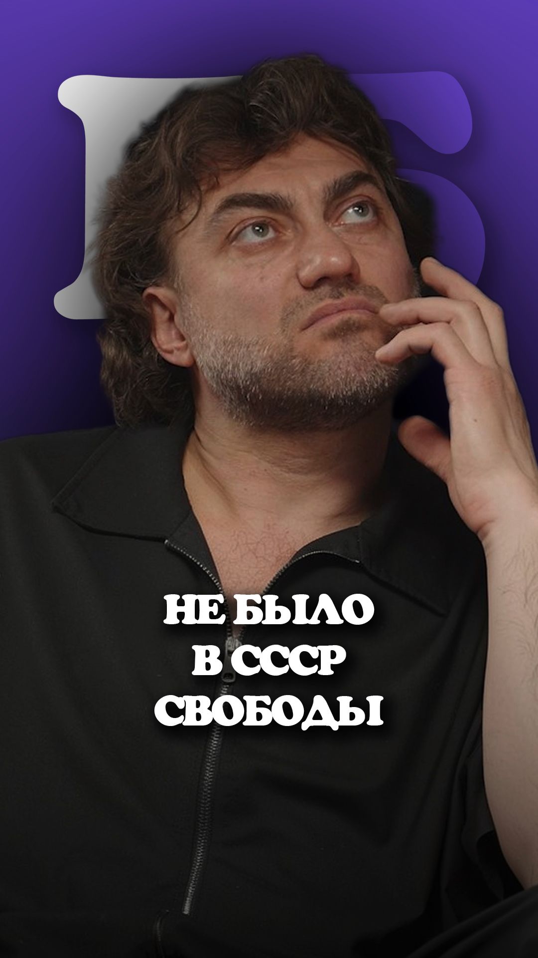 БизнесПитч, самое важное из подкастов