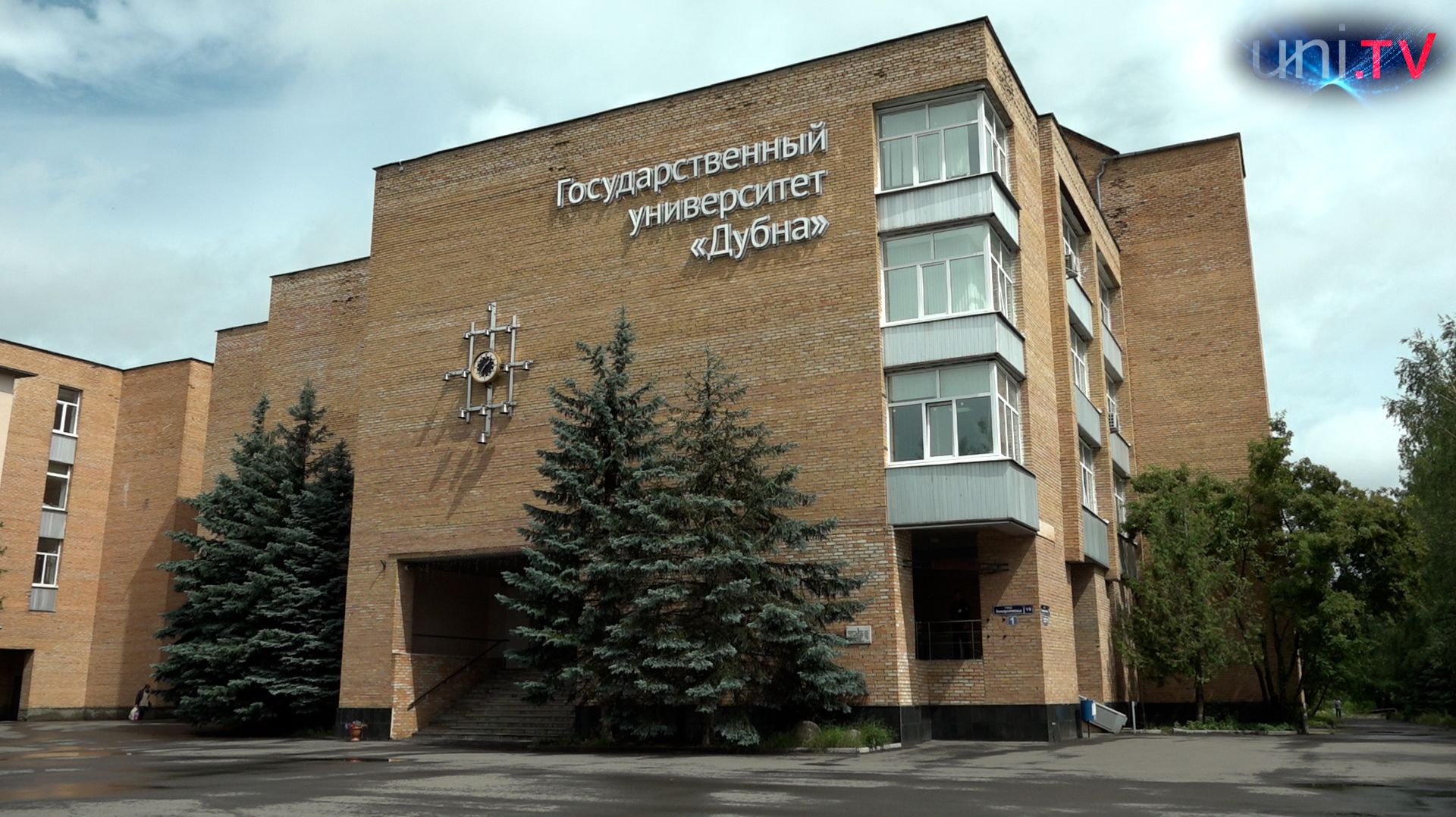 Универсум
