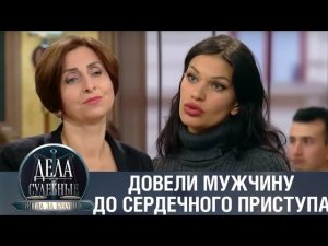 Дела судебные с Алисой Туровой. Битва за будущее. Эфир от 03.12.19