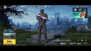 Как поставить свою фотку на аватарку в Pubg mobile