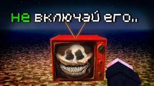 НЕ включай этот ТЕЛЕВИЗОР... Майнкрафт Хоррор Моды #25