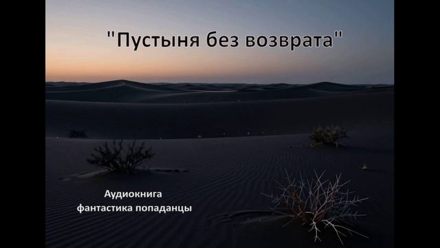 Аудиокнига 