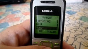Nokia 1200 оригинальные рингтоны