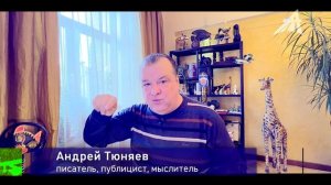 Сталин и Пулковское дело