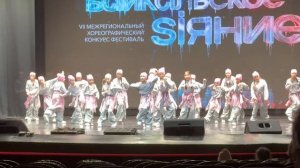 Байкальское Siяние | Action