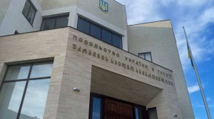 Агенты Киева передали фото военных объектов Тулы через посольство в Грузии